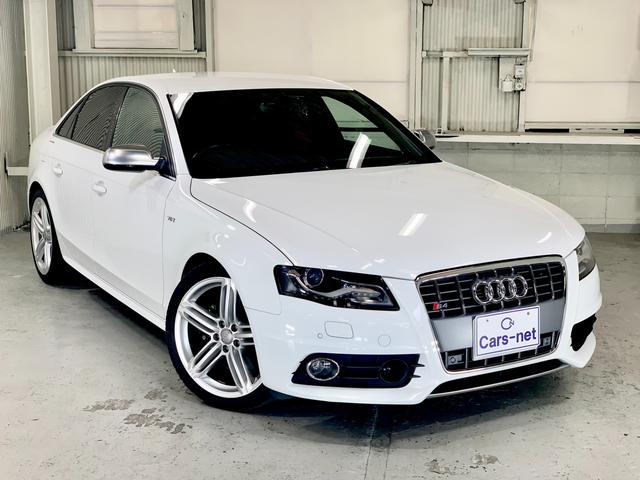 アウディ S4 3.0クワトロ　