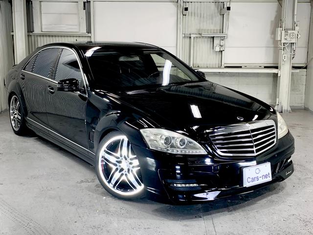 メルセデス・ベンツ　S550ロング