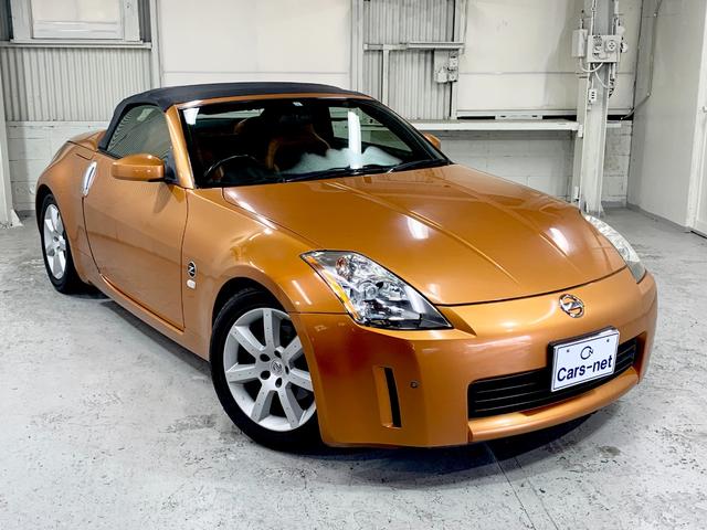 日産　フェアレディZ　ロードスターバージョンT