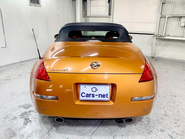 日産　フェアレディZ　ロードスターバージョンT