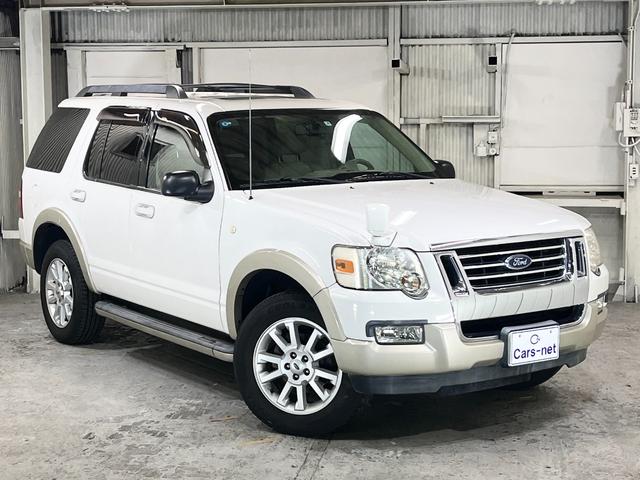 フォード　エクスプローラー　V8　エディーバウアー