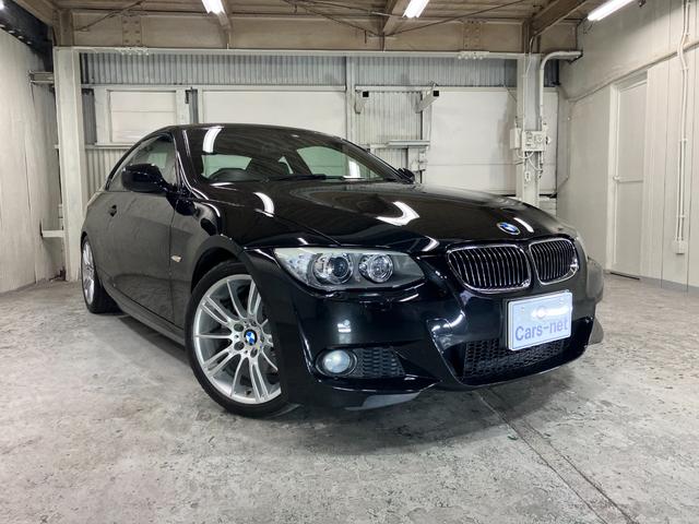 BMW　３２５ｉ　Ｍスポーツパッケージ