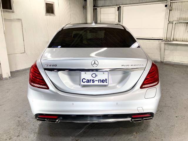 メルセデス・ベンツ　Ｓ５５０プラグインハイブリッドロング