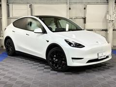 テスラ　モデルY　ベースグレード